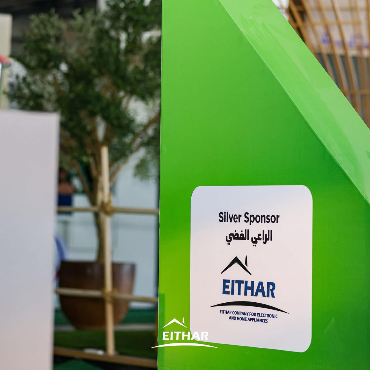 Eithar proudly served as a Silver Sponsor at HORECA Libya — the country's premier international trade exhibition for the Hotel, Restaurant, and Catering industries. This sponsorship reflects our commitment to supporting platforms that connect entrepreneurs, hospitality professionals, and world-class brands, reinforcing Eithar's position as a trusted partner in Libya's growing hospitality sector.